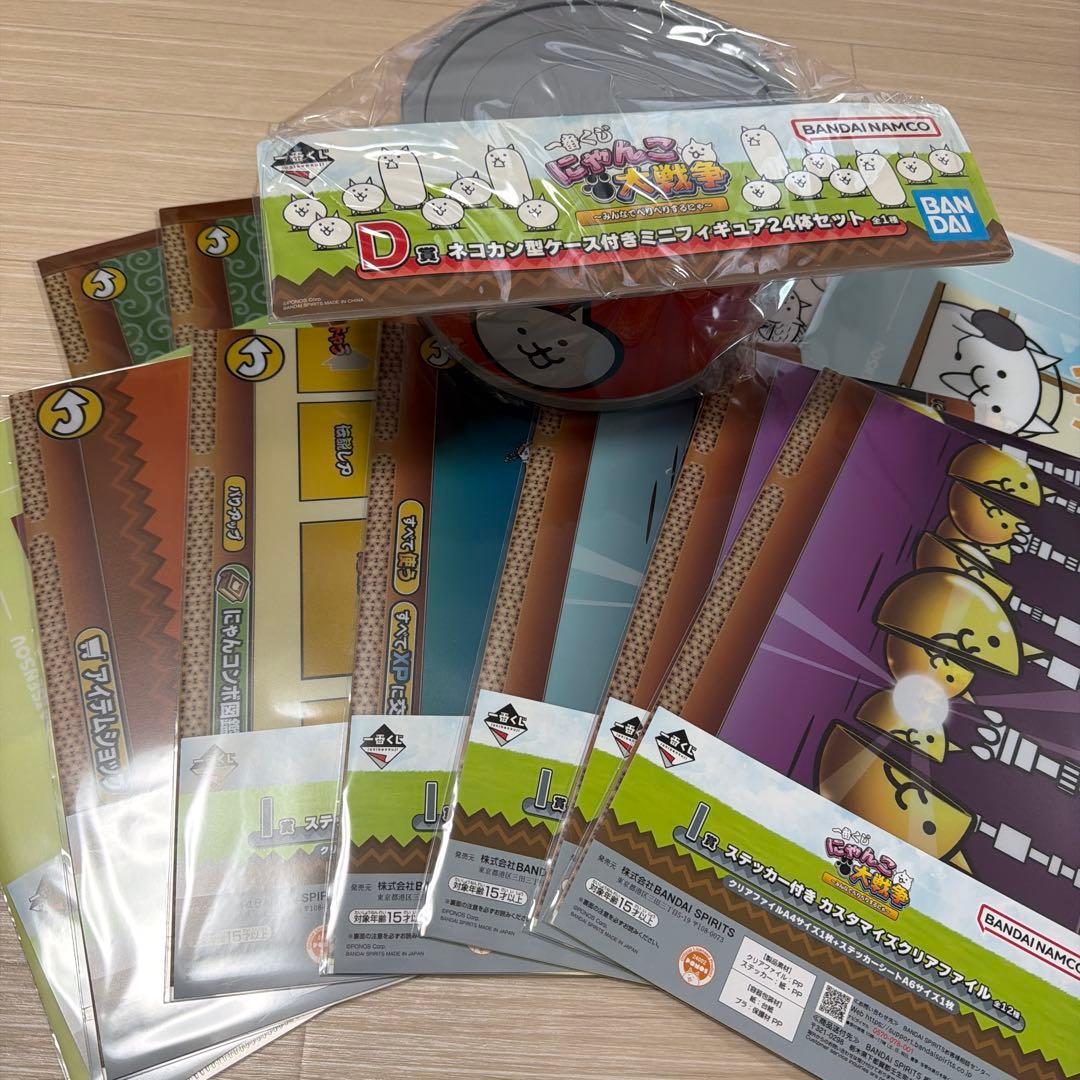 にゃんこ大戦争一番くじ　A賞　覚醒のネコムートフィギュアなど