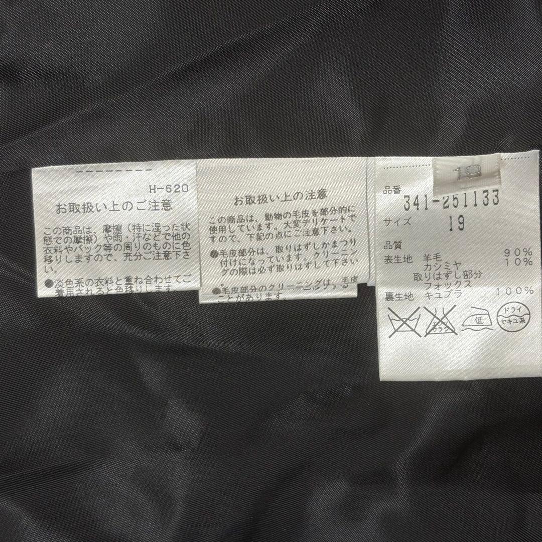 【美品】ナチュラルビューティー　ベルテッドコート　カシミヤ混　大きいサイズ　3L