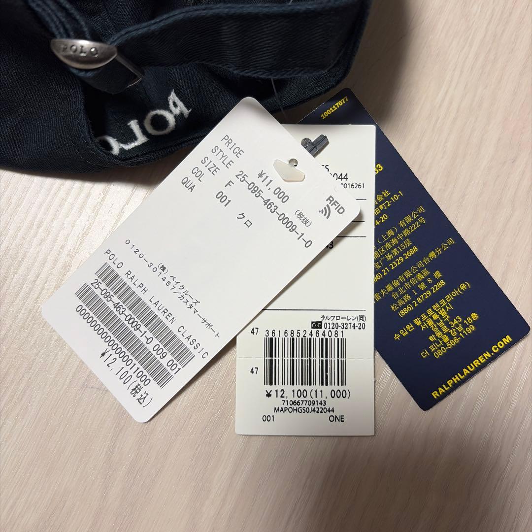 ポロ　ラルフローレン黒 ベースボールキャップ