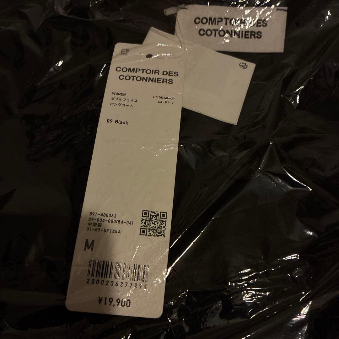 ユニクロ　コントワー・デ・コトニエ　 ダブルフェイスロングコート　黒　Mサイズ