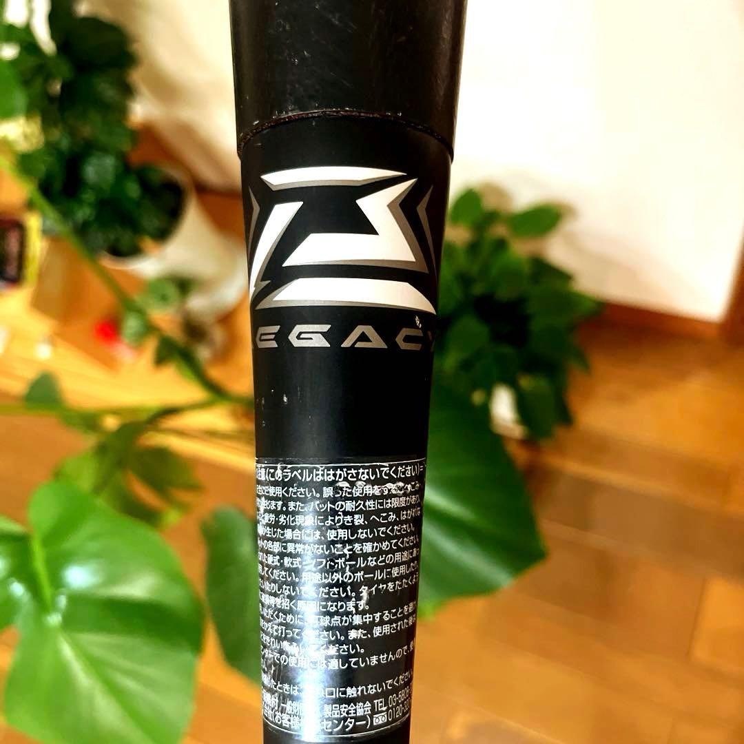 レガシー　バット