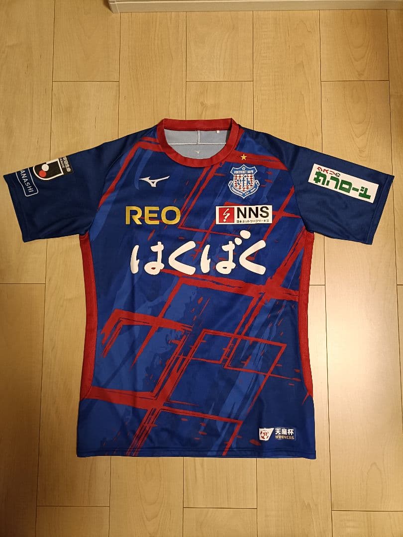 ヴァンフォーレ甲府