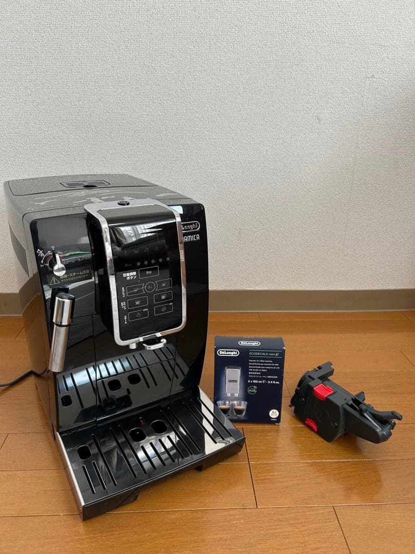 De'Longhi Dinamica エスプレッソマシン