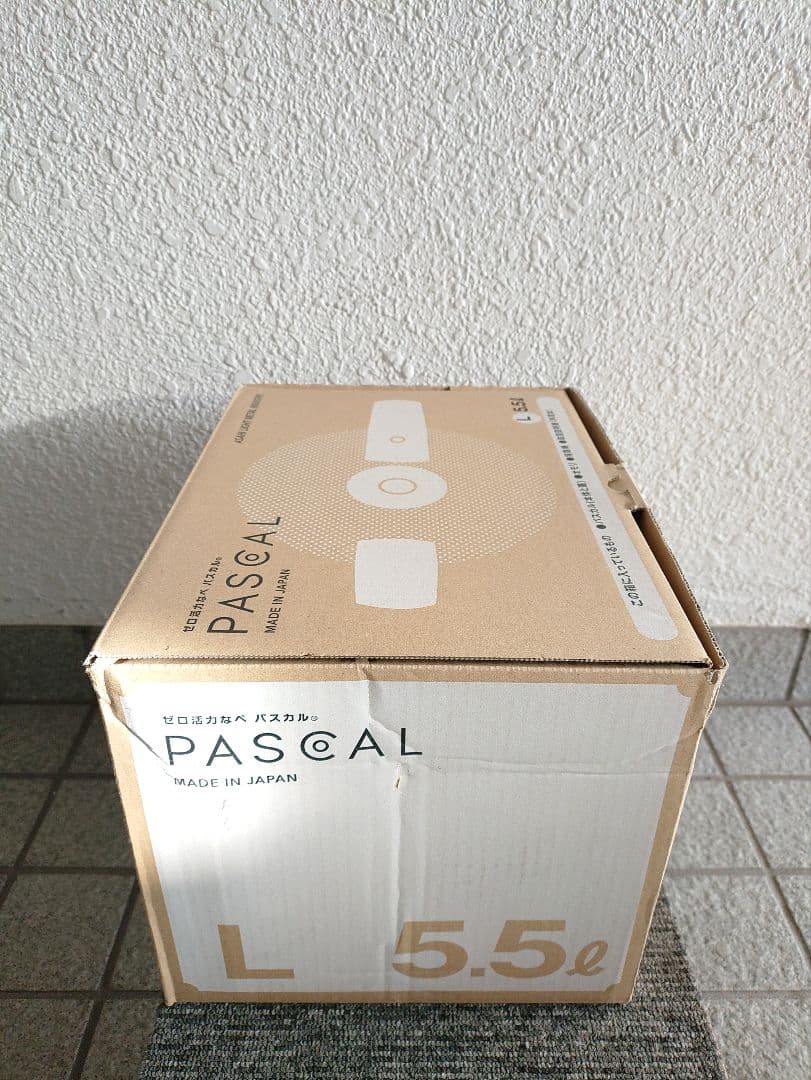 470☆ 新品 アサヒ パスカル ゼロ活力鍋 圧力鍋 5.5L IH対応