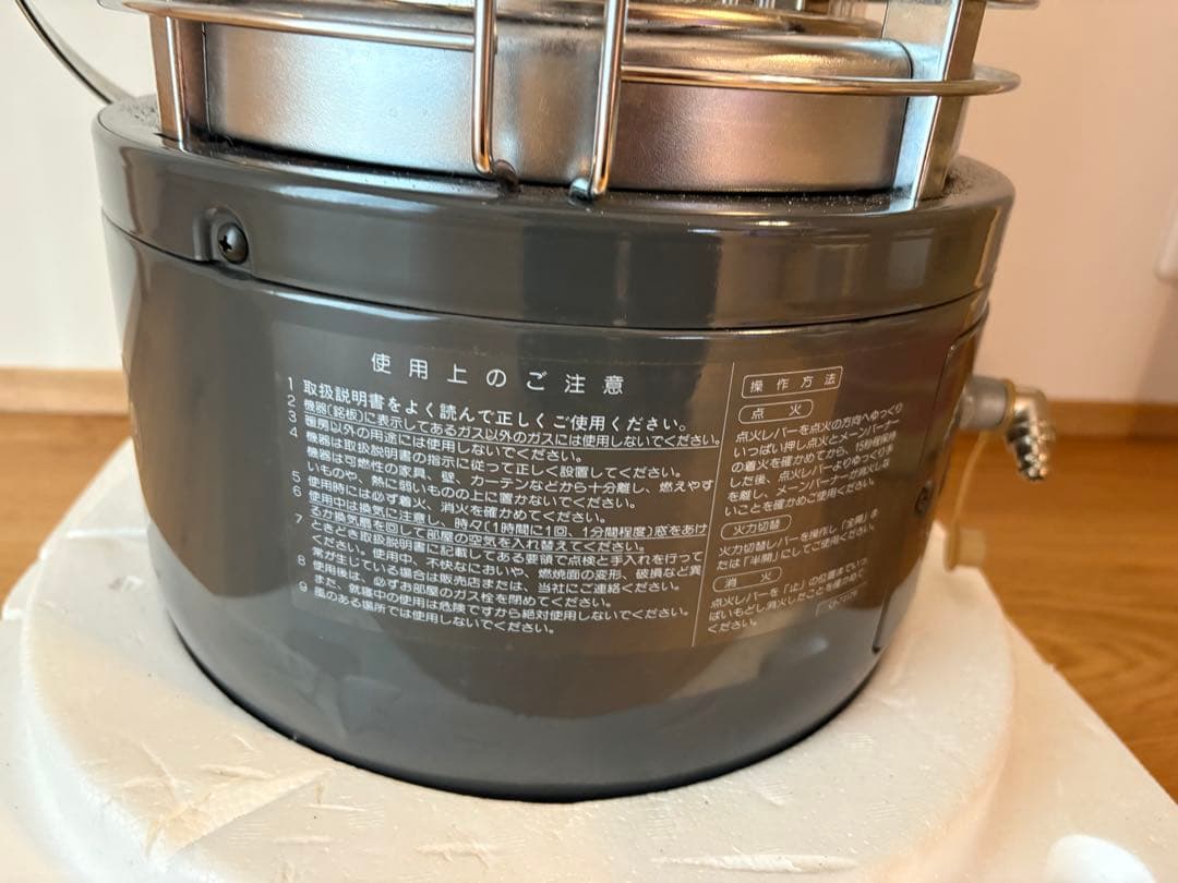 Rinnai ガス赤外線ストーブ　R-1290VMSⅢ LPガス②