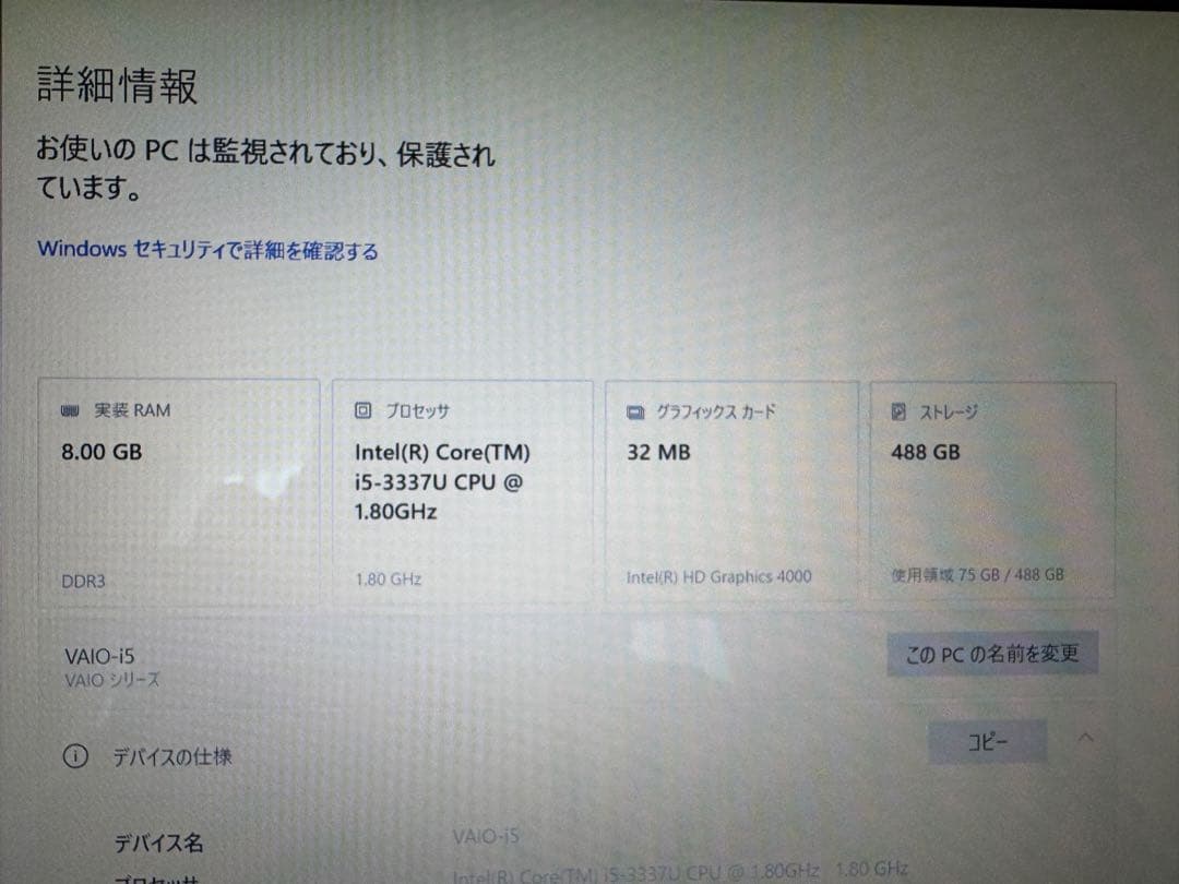 Windowsノート本体 VAIO SSD500G Core i5 Blu-ray Windows