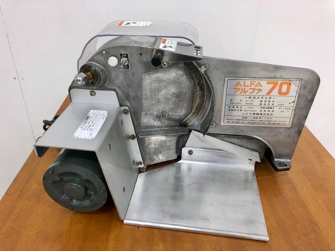 ー枚切りスライサー　食パンスライサー　アルファ70 動作確認済み