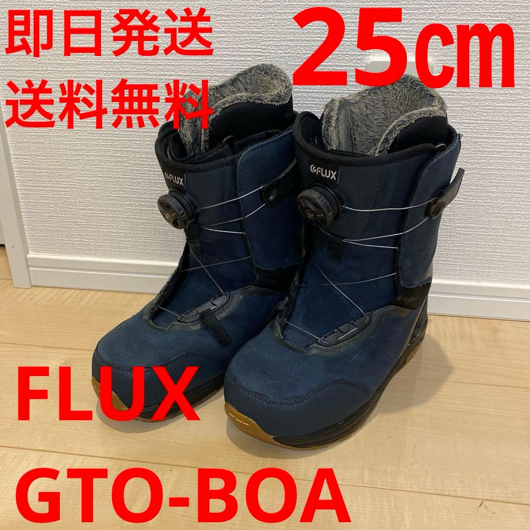 【送料無料_即日発送】FLUX メンズスノボブーツ　 GTO-BOA 25cm
