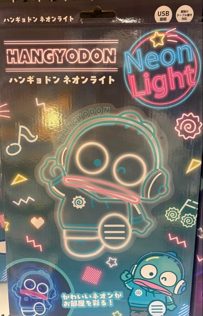 【新品未開封】ハンギョドン　ネオンライトす　サンリオ