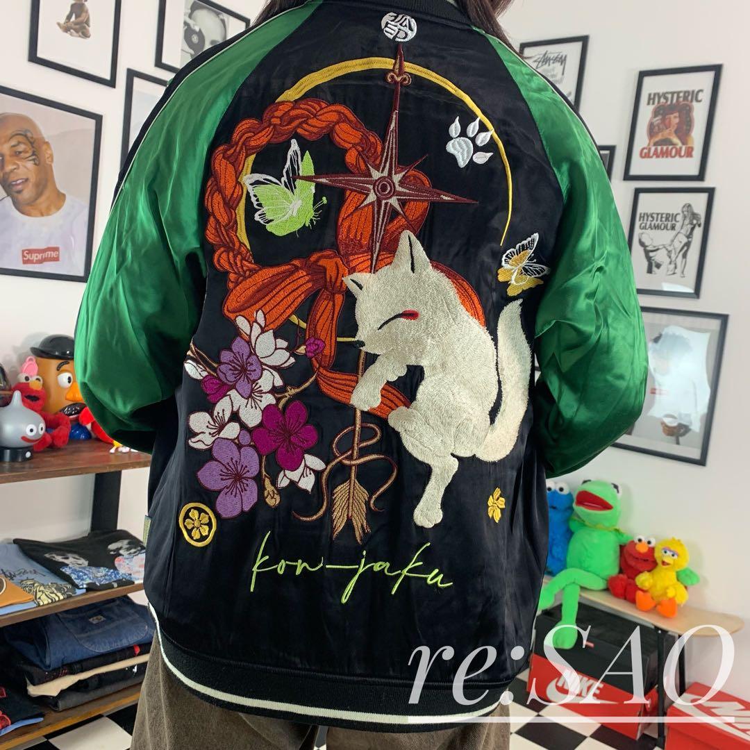 今昔KON-JAKU こんぎつねと羅針盤　スカジャン