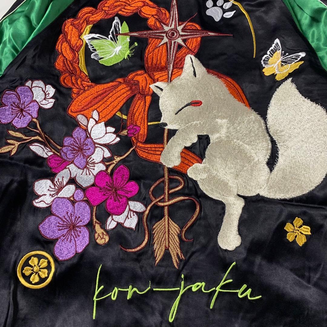 今昔KON-JAKU こんぎつねと羅針盤　スカジャン