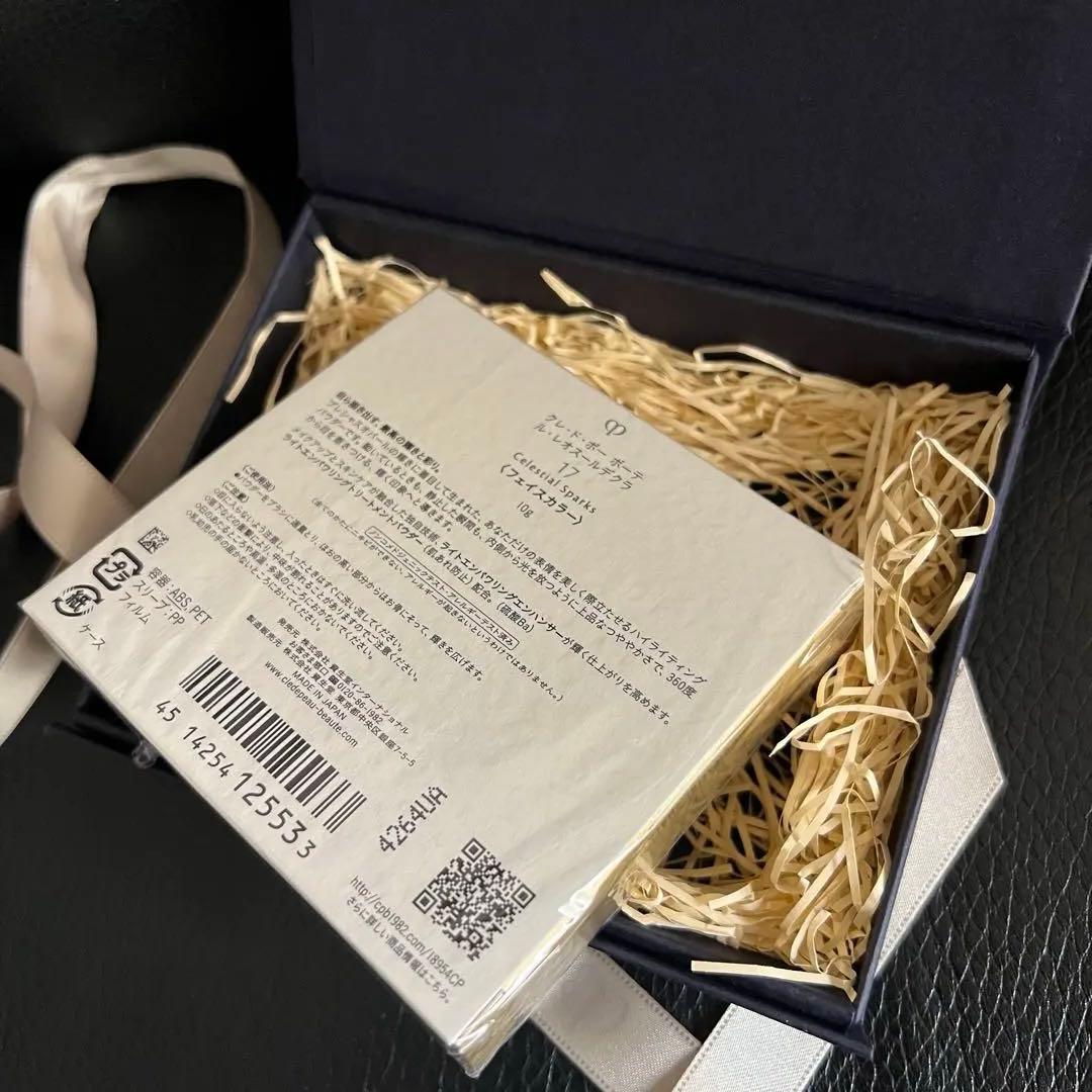 新品未開封 正規品 クレド ポー ボーテ レオスールデクラ 17 ハイライト