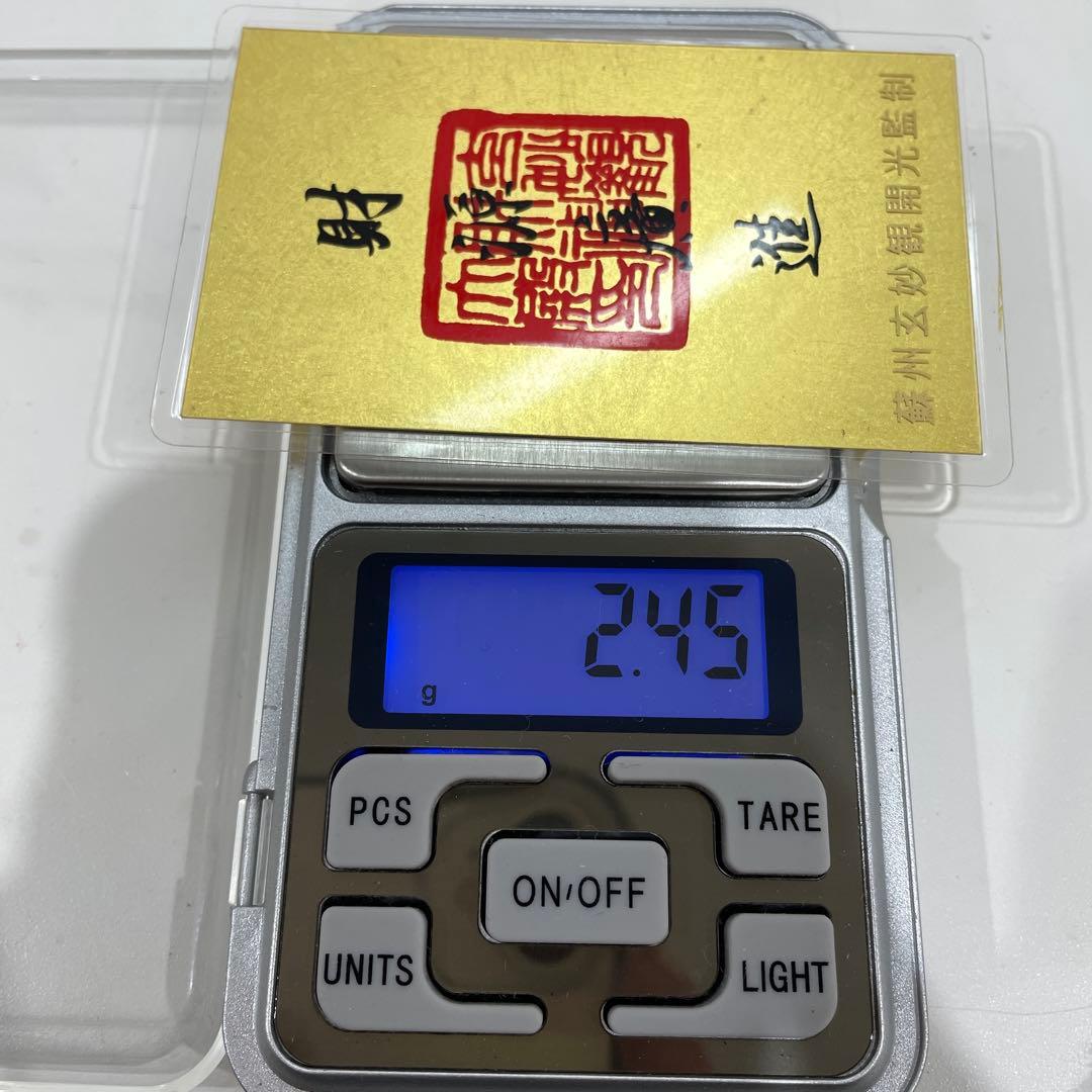純金9999刻印 純金カード2枚セット 総重量4.9g 金運 紹運 護符 お守り
