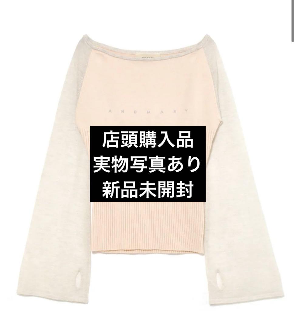 トップス andmary Amari knit tops gray