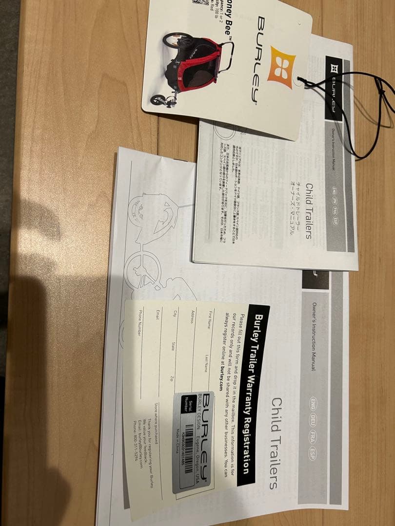 BURLEY バーレー HONEY BEE チャイルドトレーラー