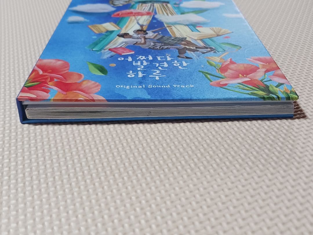 韓国ドラマ 偶然見つけたハル OST 韓国盤CD