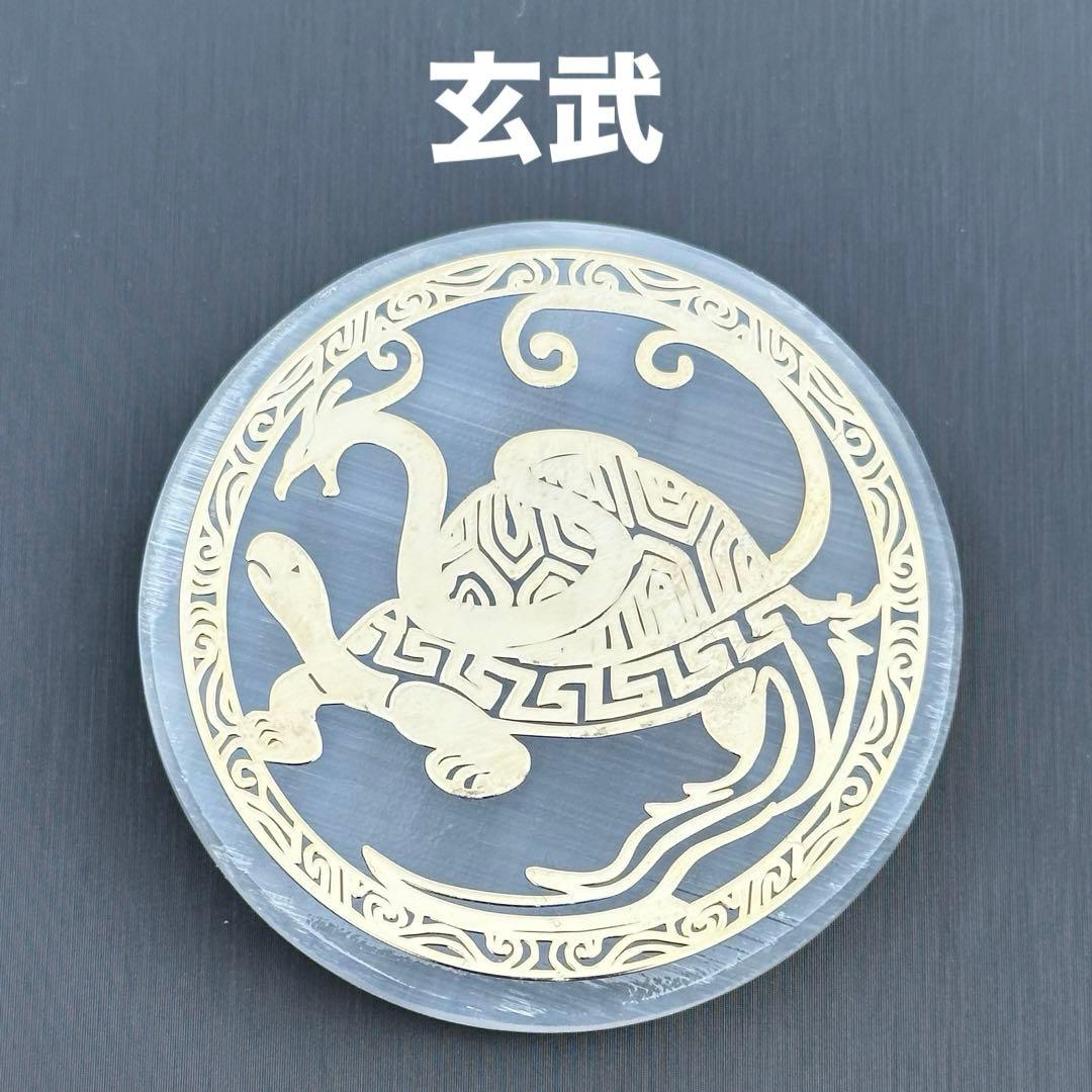 セレナイト 四神獣プレート MY604