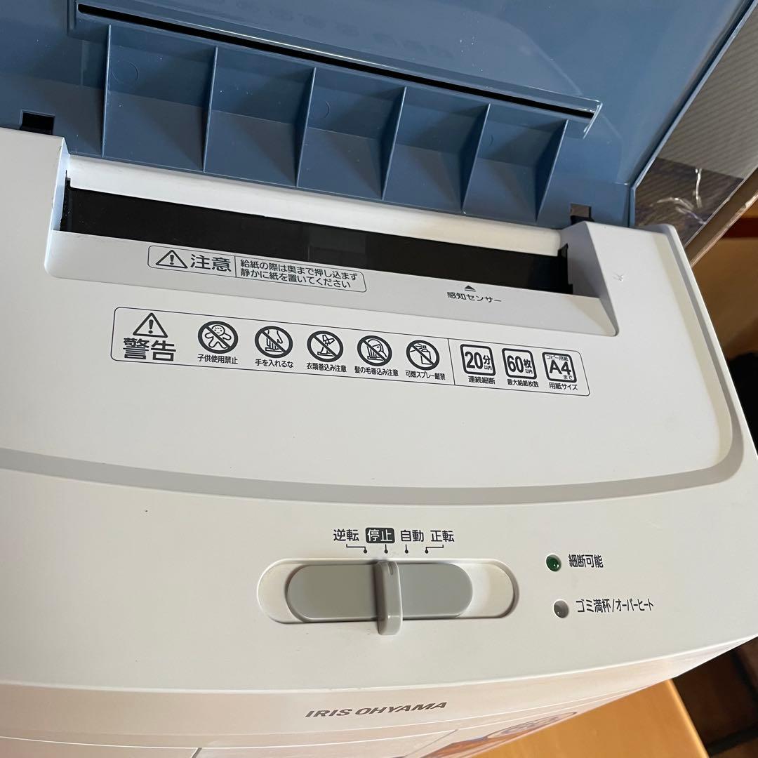 シュレッダー アイリスオーヤマ 静音 オートフィードシュレッター 業務用