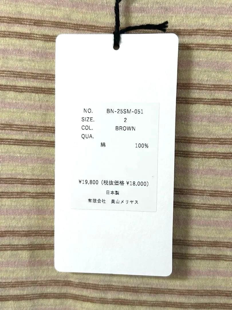 新品未使用 BATONER HAND DRAWING BORDER LONG T