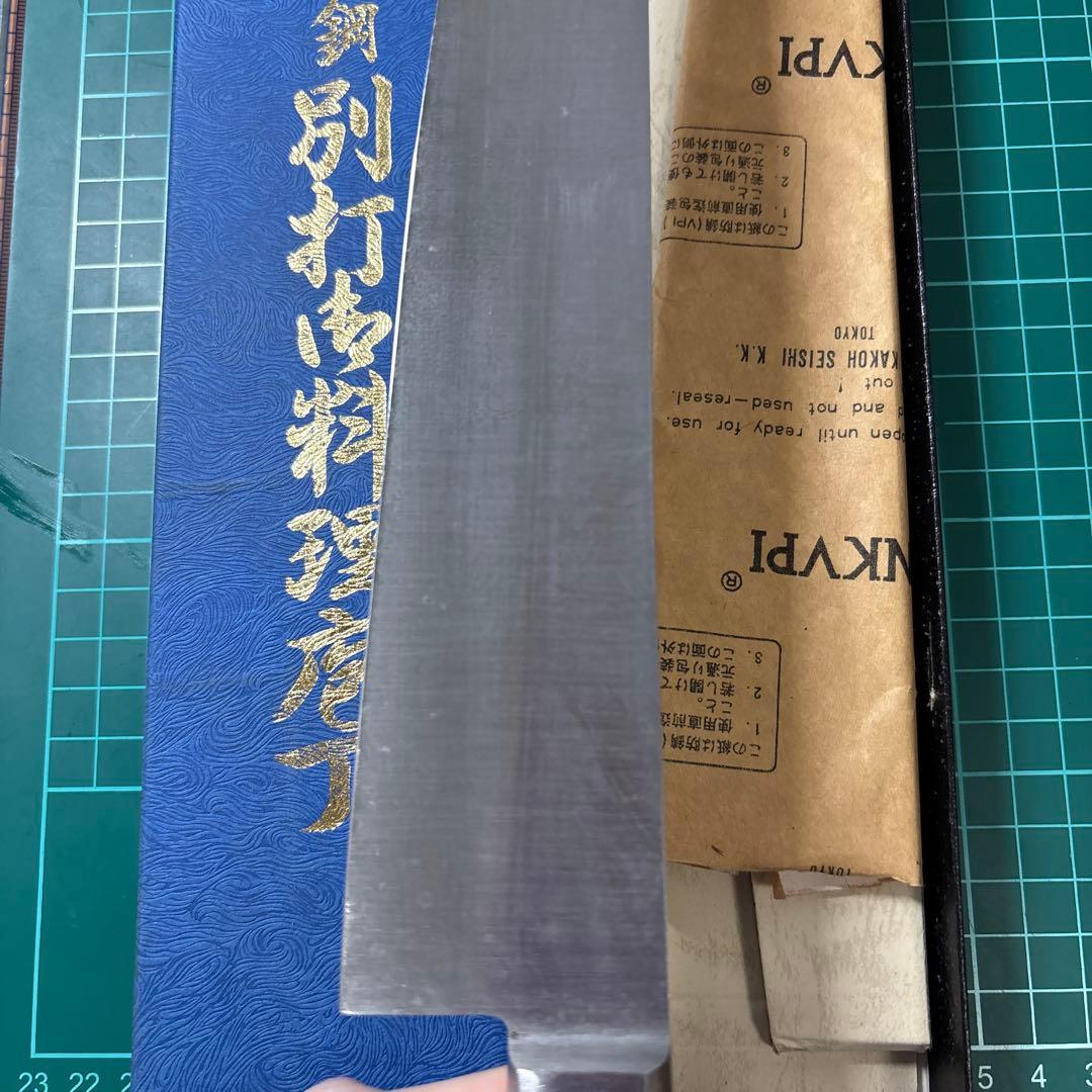 金剛丸 日本鋼 包丁 牛刀 240mm