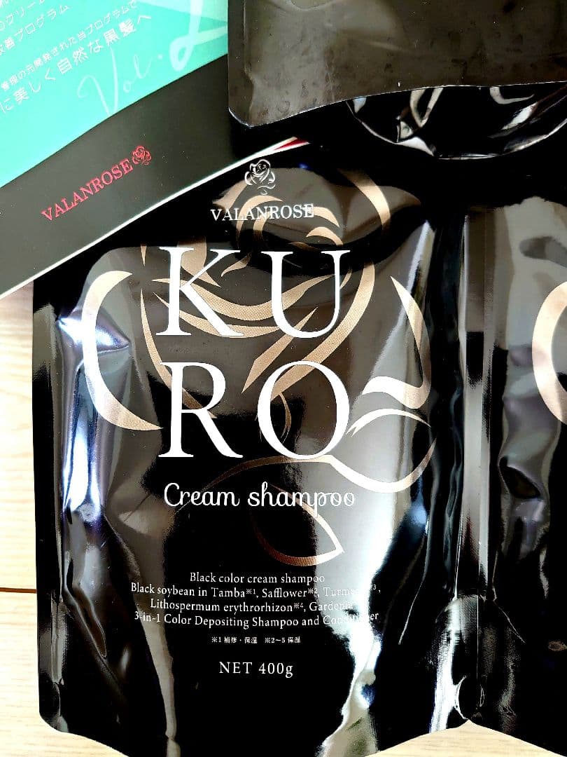 VALANROSE KUROクリームシャンプー ナチュラルブラック 400g×3
