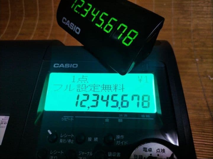 カシオレジスター　TE-2600/NM2000フル設定無料25部門　807032