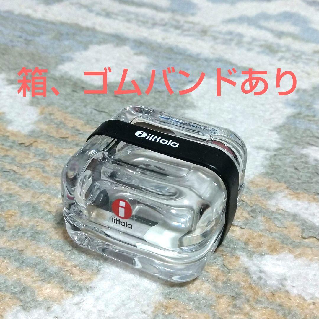 イッタラ ビトリーニ アクセサリーケース(小物入れ) クリア