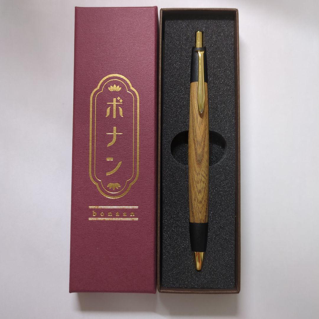 ボナンペン　欅　シャープペンシル