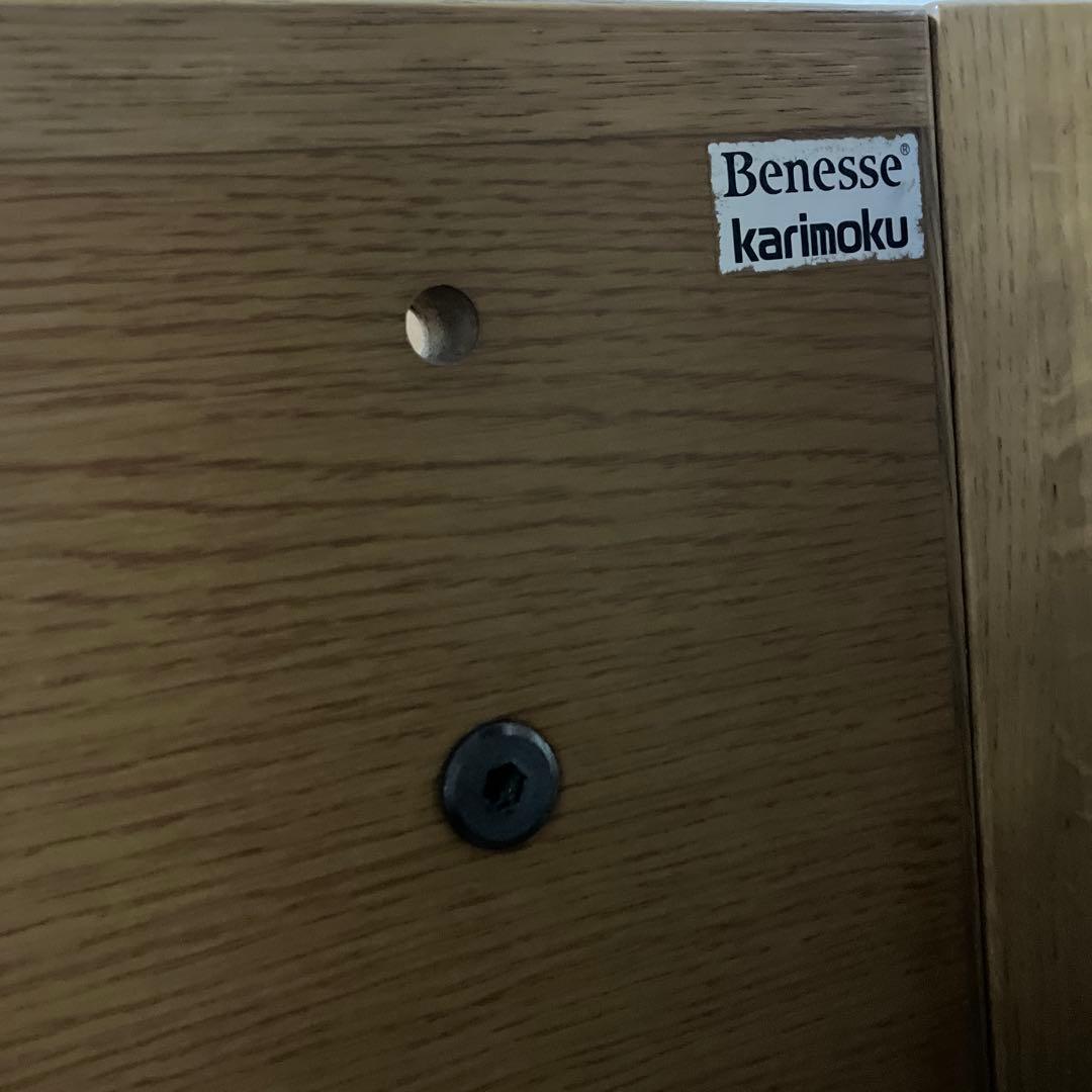 カリモク&ベネッセ学びデスク