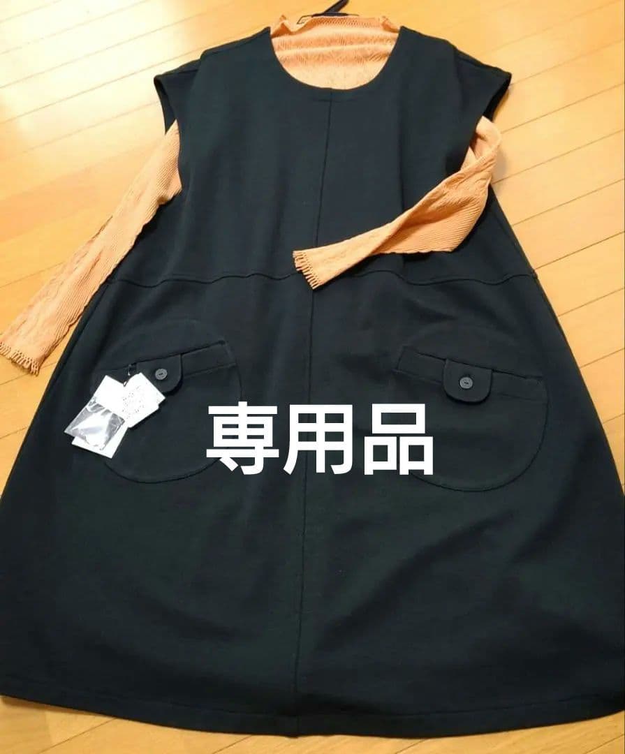 再お値下げしました！クラージュ　濃いグリーンのジャンパースカート