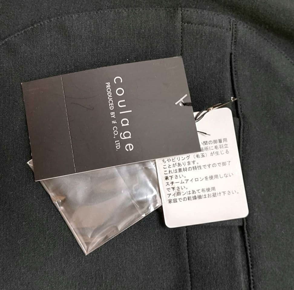 再お値下げしました！クラージュ　濃いグリーンのジャンパースカート