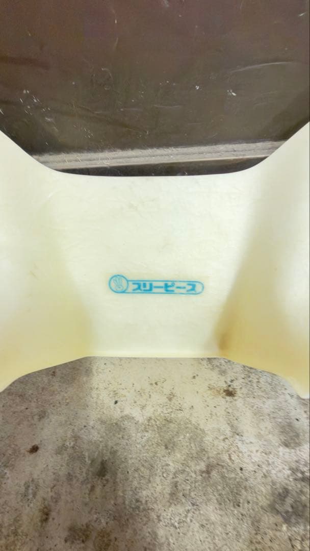 クレタク スパタク用 スリーピース ロングノーズ