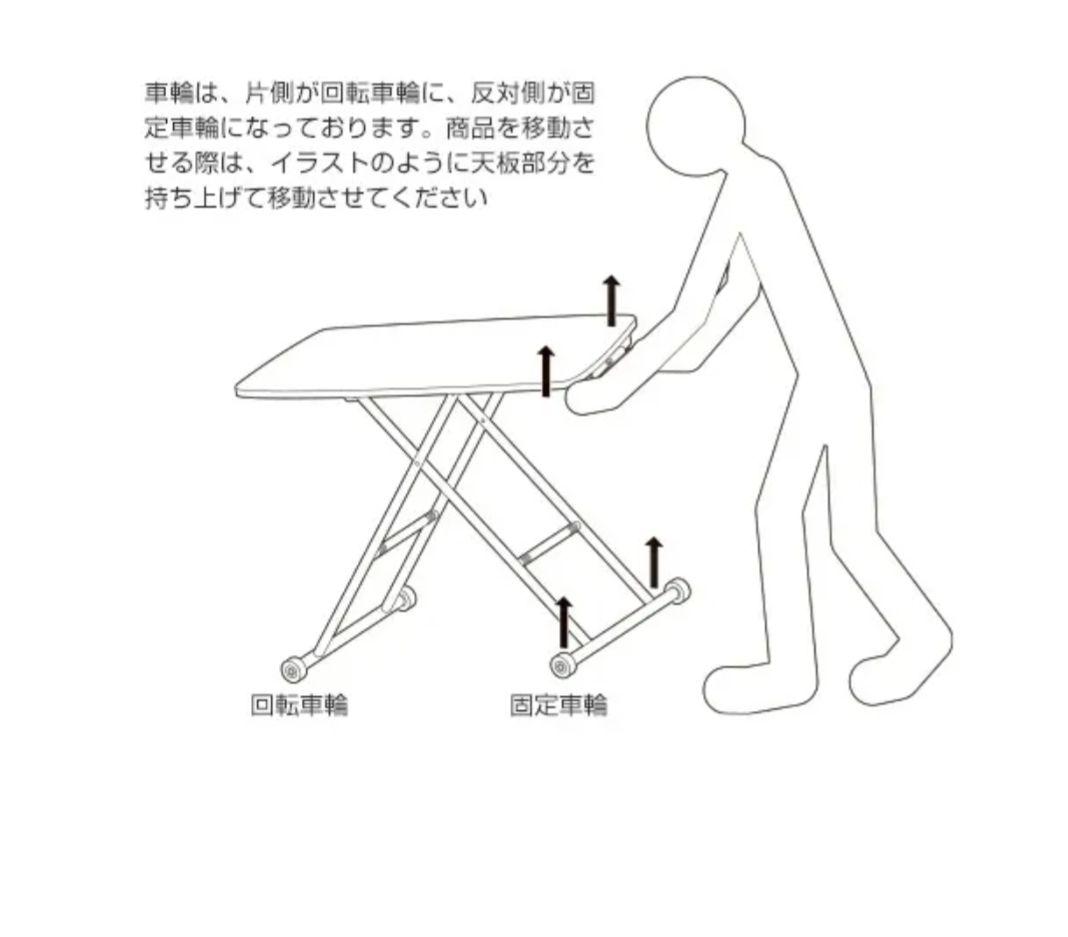 山善　ガス圧　突き板昇降テーブル　キャスター付　 無段階HGL-8050