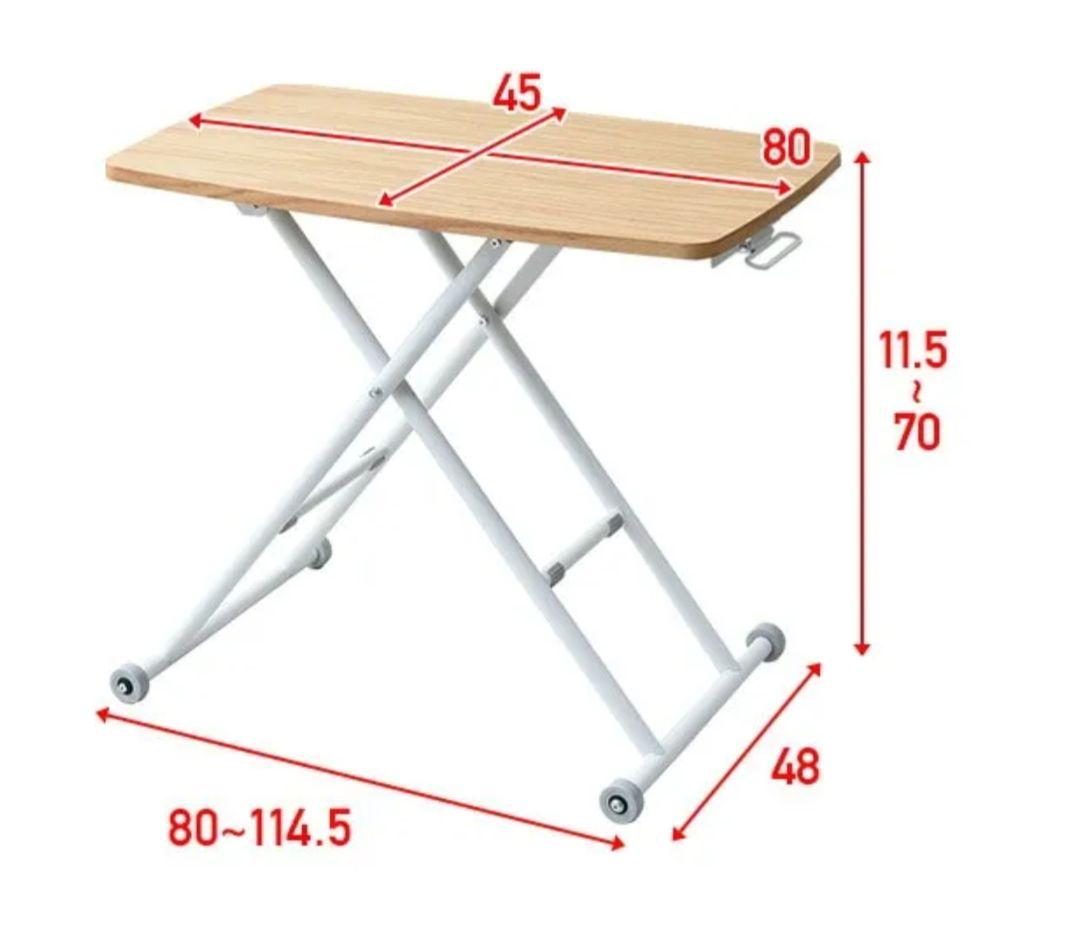 山善　ガス圧　突き板昇降テーブル　キャスター付　 無段階HGL-8050