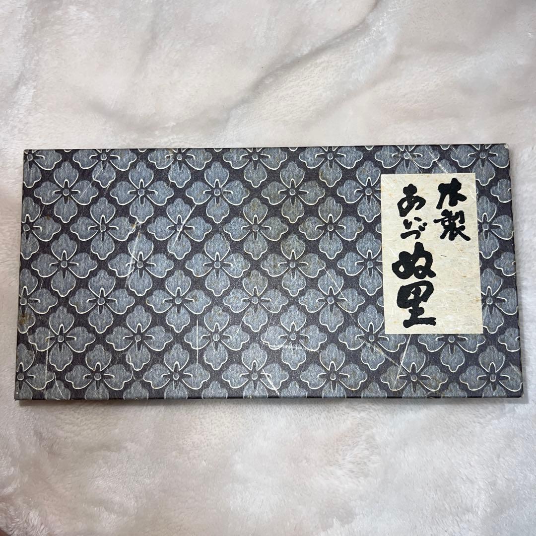 伝統工芸品「会津ぬ里」の漆器 菓子皿