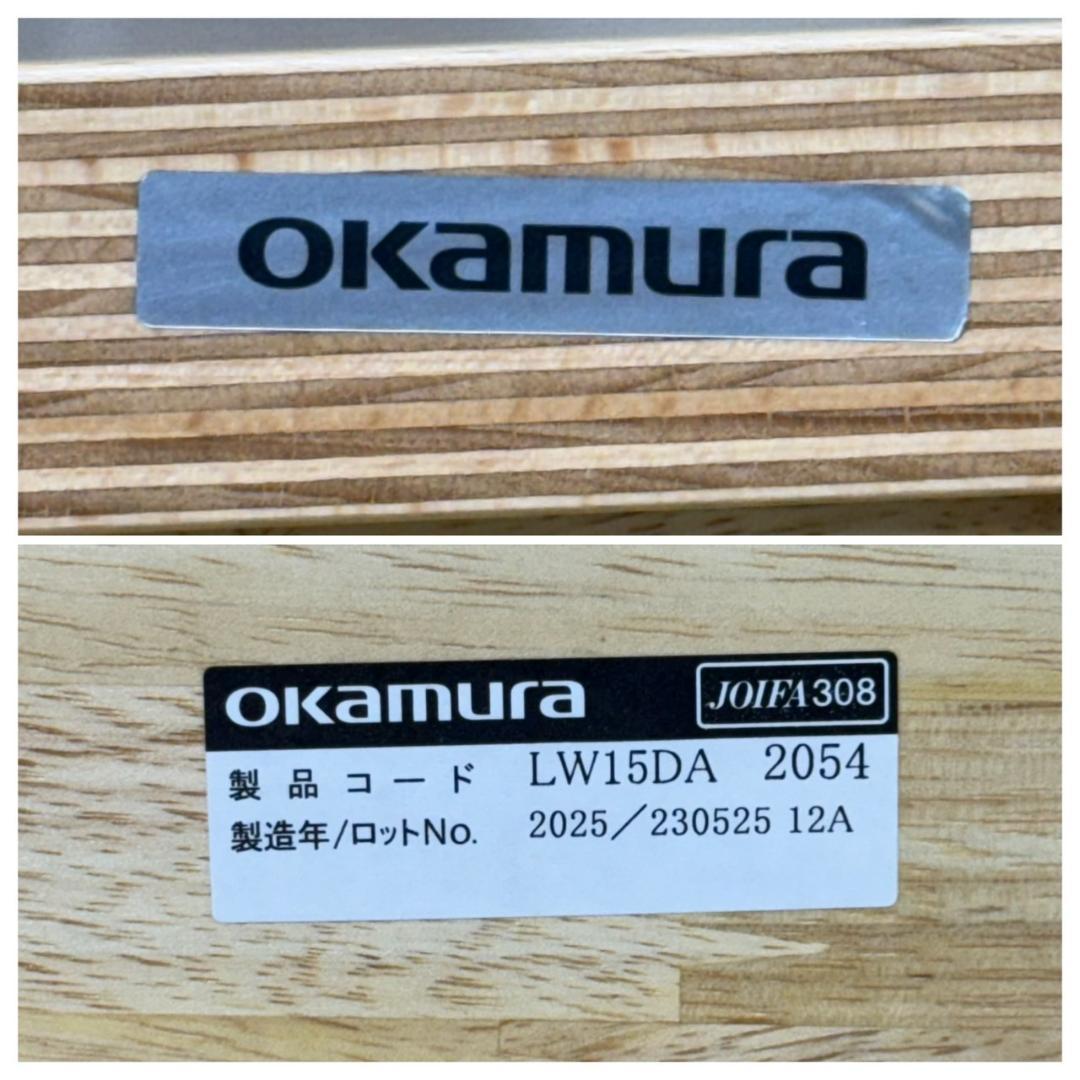 美品 オカムラ LW15DA 1人用チェア クリームホワイト