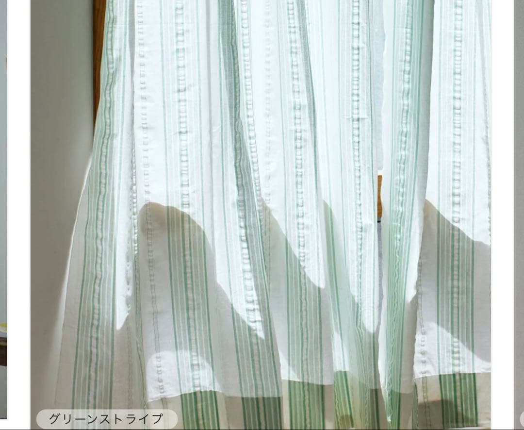 ORNÉ DE FEUILLES オルネドフォイユ　グリーンストライプカーテン