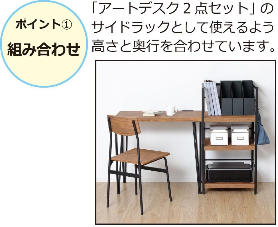 コンパクト　ワイド3段　ラック　収納棚　スチール枠　収納力