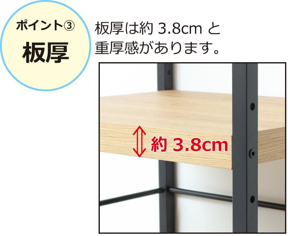 コンパクト　ワイド3段　ラック　収納棚　スチール枠　収納力