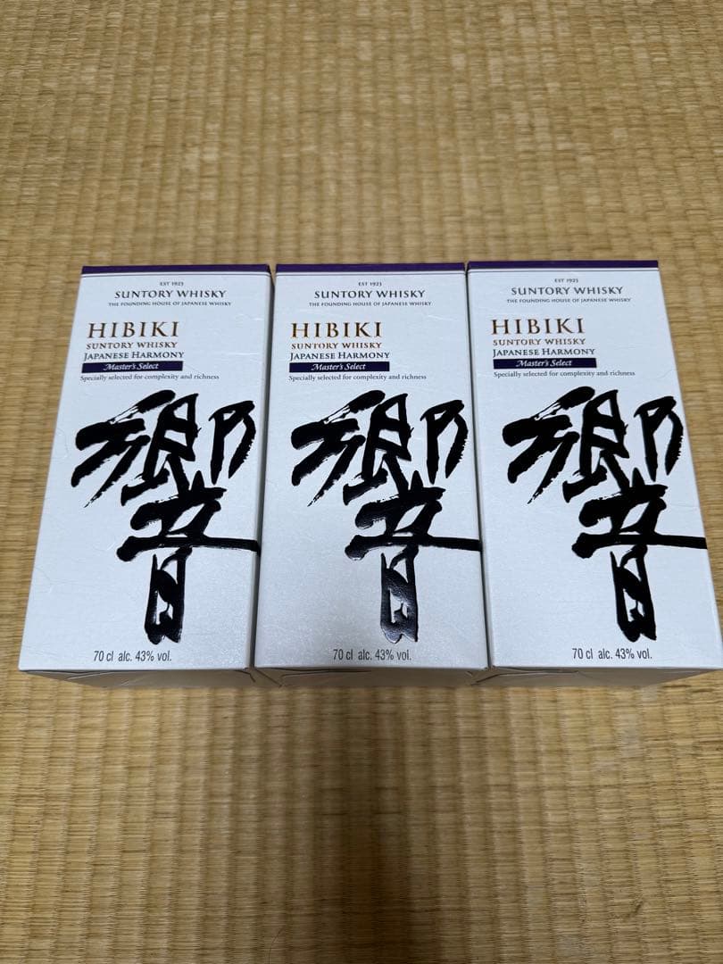 響 ジャパニーズハーモニー マスターズセレクト 700ml 瓶 3本 箱入
