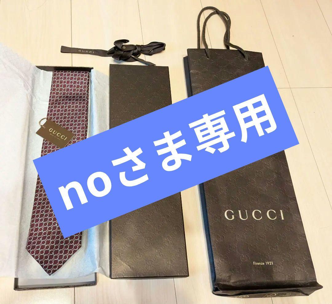 GUCCI バーガンディ ネクタイ【新品未使用タグ付き】