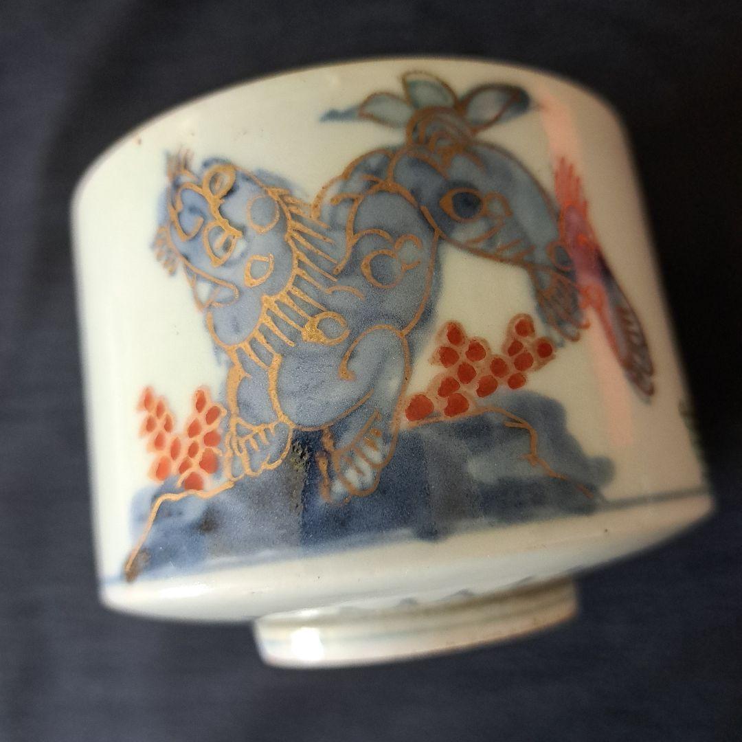 「獅子(しし)に牡丹(ぼたん) 半筒蕎麦猪口」古伊万里猪口(直径8.5cm)骨董