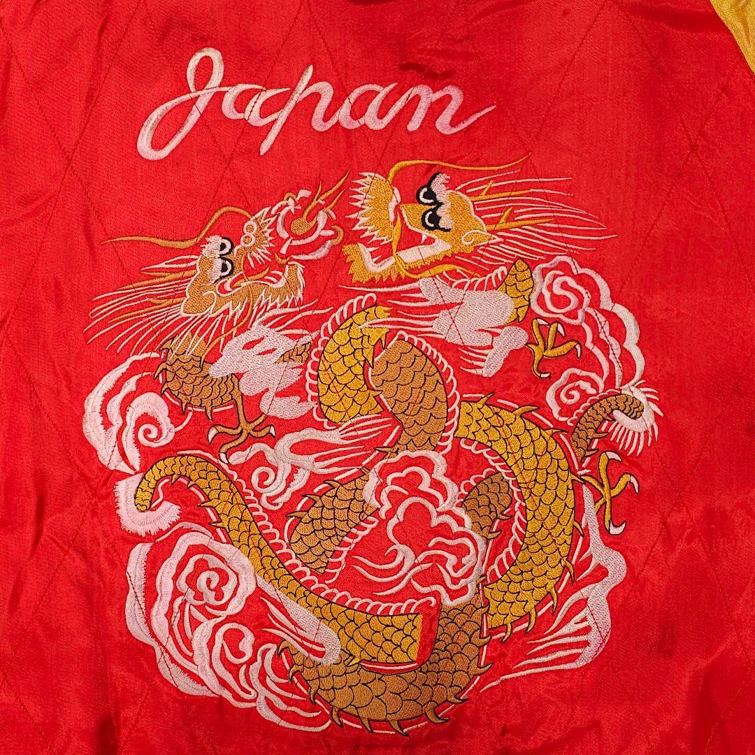 ベロア 別珍 スカジャン 虎 龍 鷹 スーベニアジャケット 90s ヴィンテージ