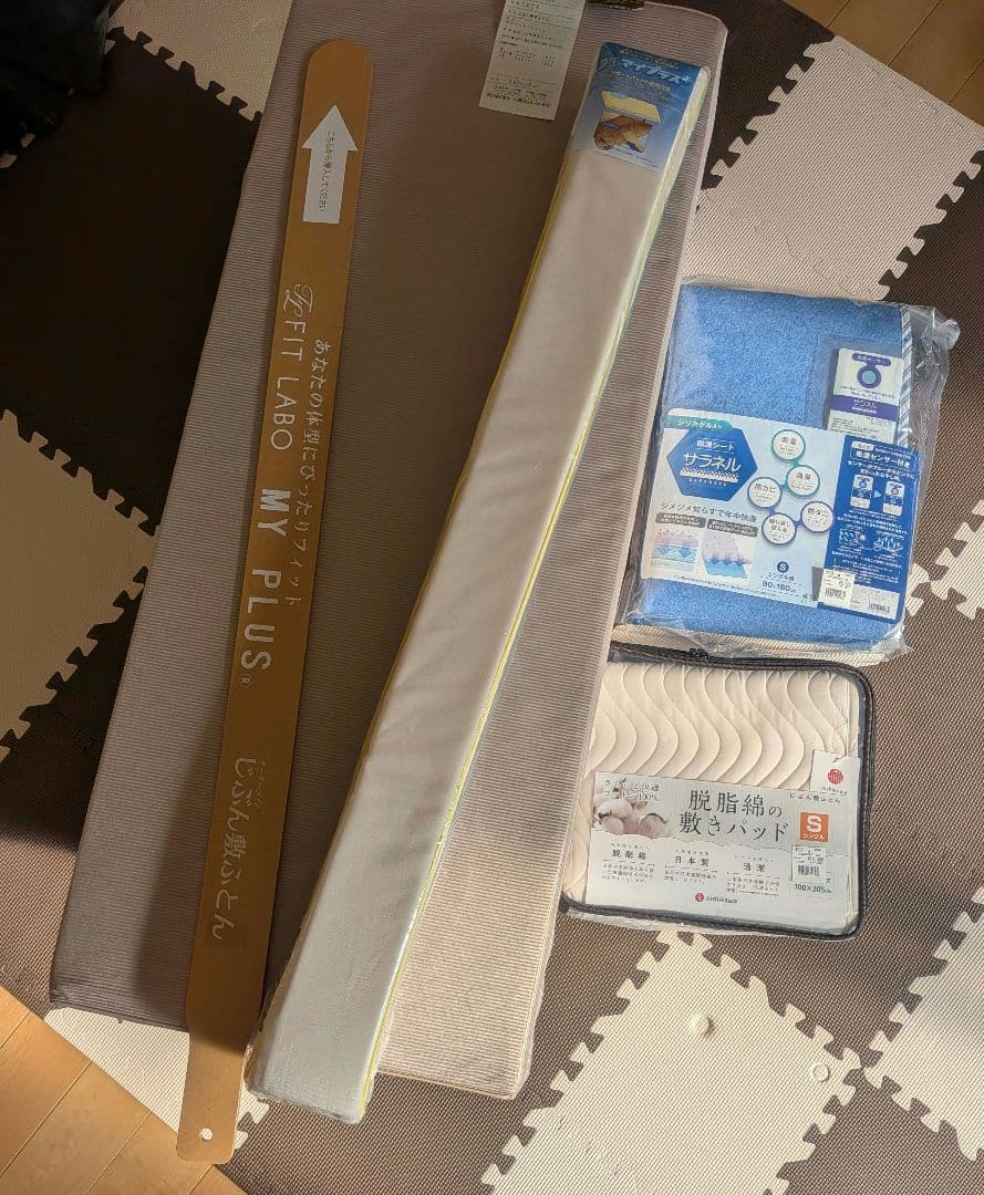 西川　じぶん敷ふとん　マットレス　シングル　TK03