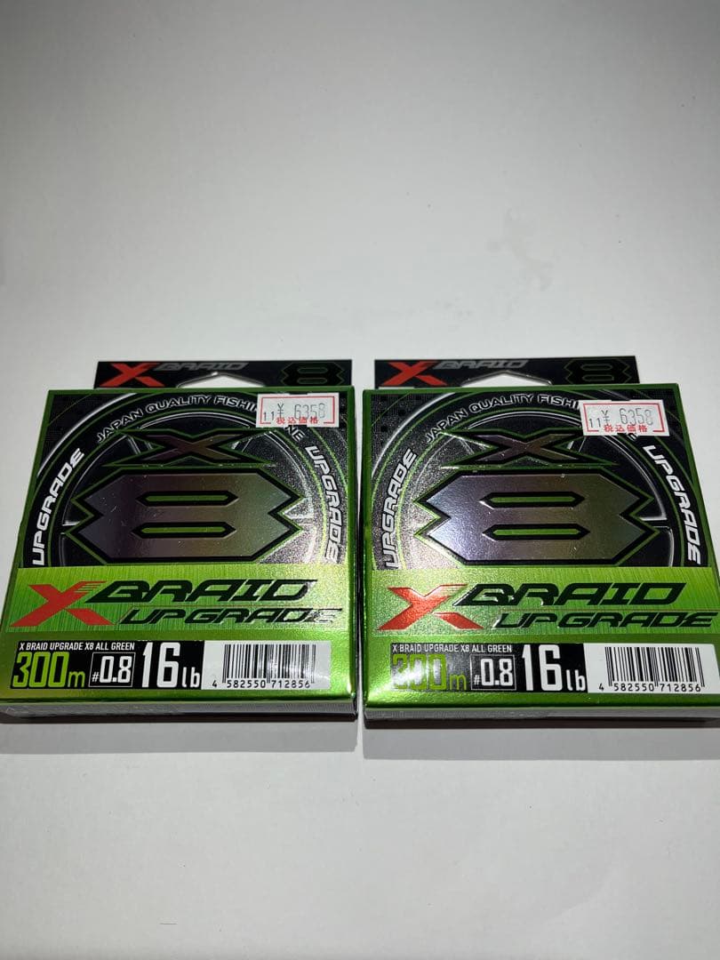 170. エックスブレイド アップグレード x8