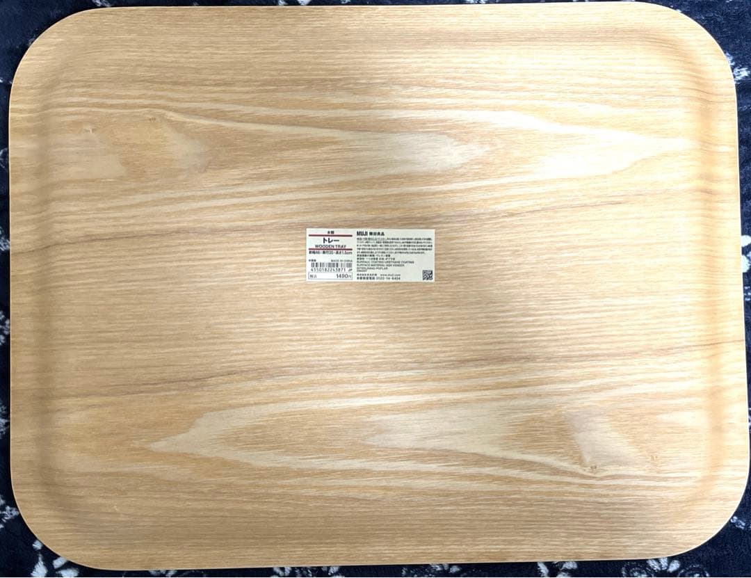 無印良品　MUJI 木製トレー　4枚　廃盤　新品未使用　バラ売り可　送料込み