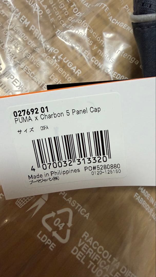 charbon Puma コラボ ランニング キャップ 新品未使用