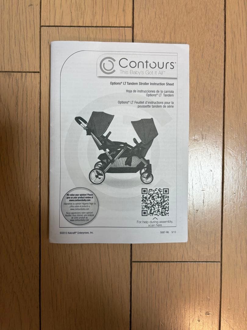 ⭐︎シートアレンジ可⭐︎ ２人乗りベビーカー　コルクラフト・コンツァーズ