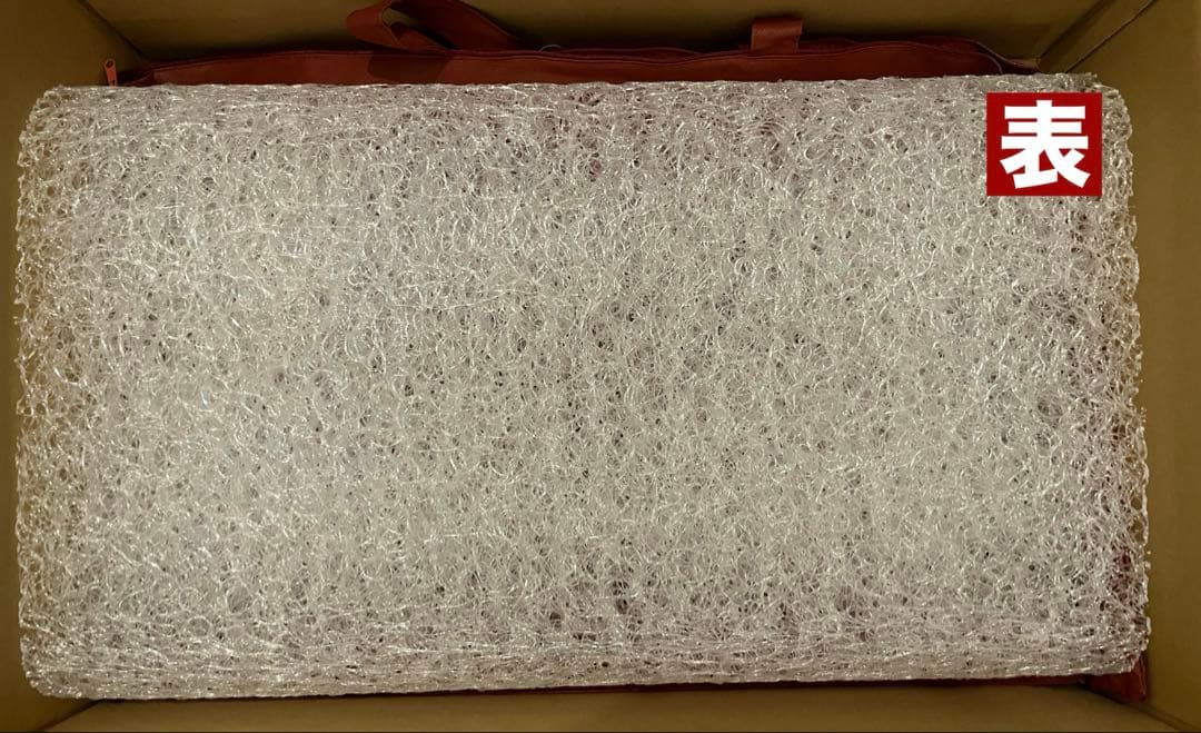 ブレインスリープ　ピロー　High(ハイ)