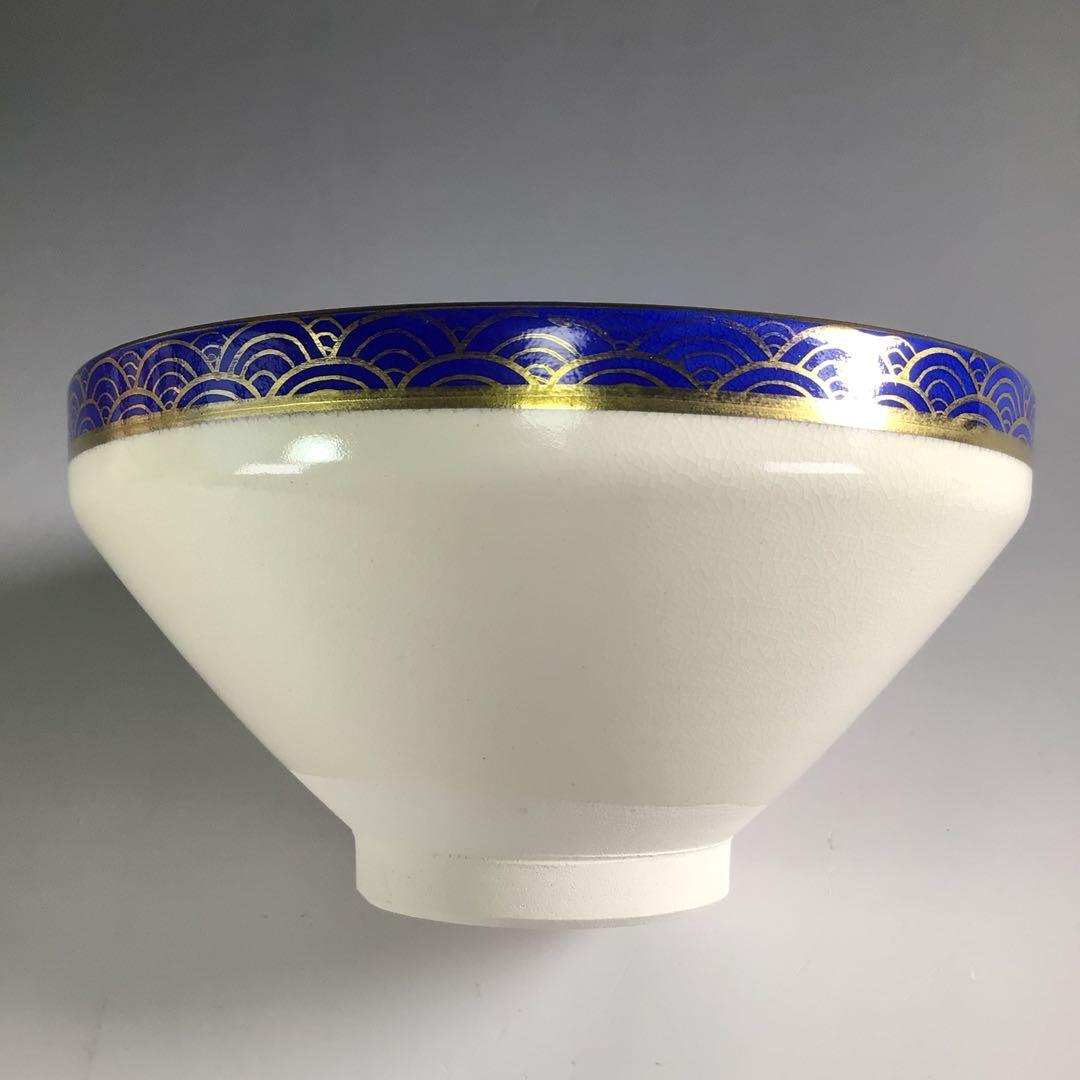 Ｒ３５１　茶碗　十客　『橋本永豊造』『色変わり青海波文』『数茶碗』　共箱茶道具